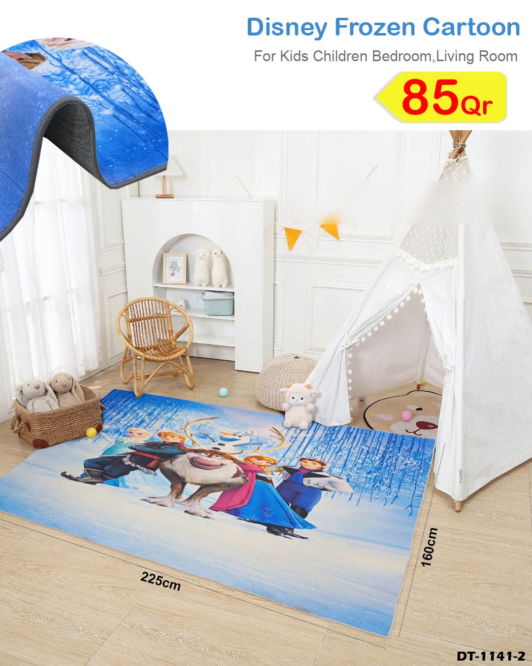 disney frozen carpet