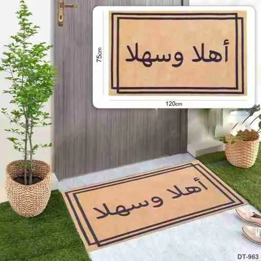Doormat With pvc Back "DT-963"