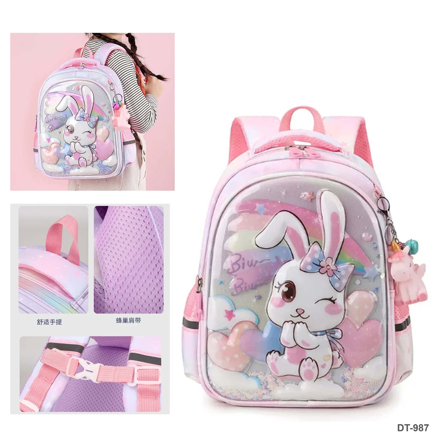 Kindergarten Cartoon Girl School Backpack "DT-987"